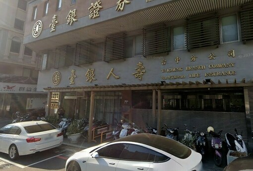 壽險業轉向策略性不動產投資 搶攻物流與工業地產商機