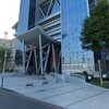 自用住宅地價稅優惠新規   稅務局提醒部分營業需重新申請