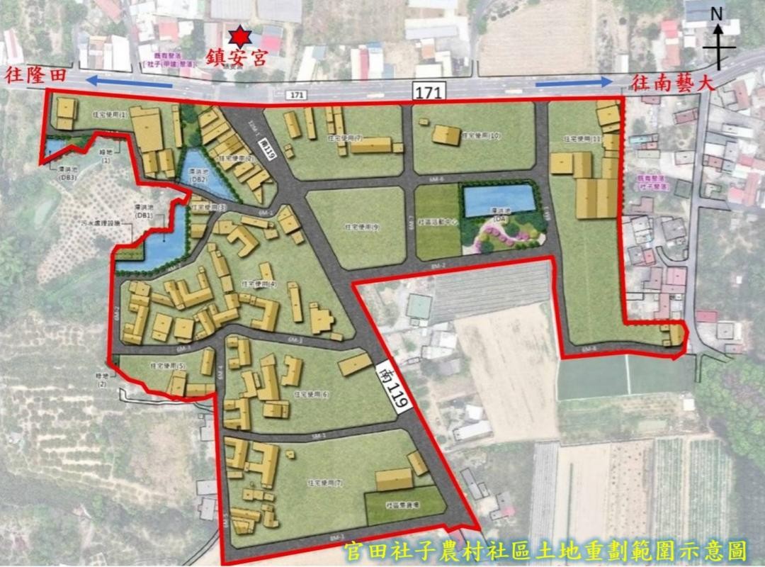 官田社子農村重劃啟動 南市府9月聽證會擘劃新風貌