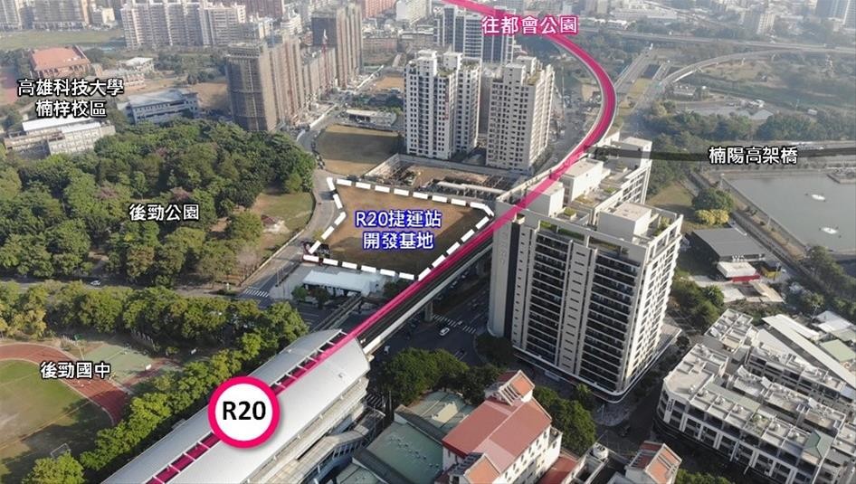 楠梓第二行政中心！高雄後勁站聯開案動工 打造半導體聚落新地標