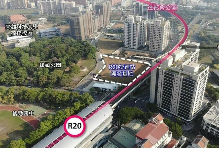 楠梓第二行政中心！高雄後勁站聯開案動工 打造半導體聚落新地標