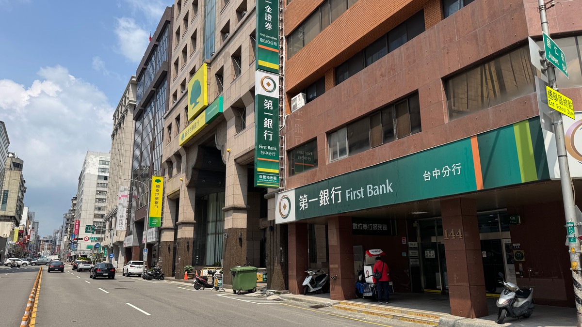 銀行房貸水龍頭真能開大？金管會急召行庫解荒？網轟「政治表演」!?