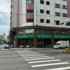 預售屋交屋前資金規劃：180萬現金如何配置提升貸款核貸機會？