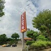 距離600公尺該怕嗎？內行曝：這種「夜總會宅」反而賺最大，專家教戰3招破解抗性！