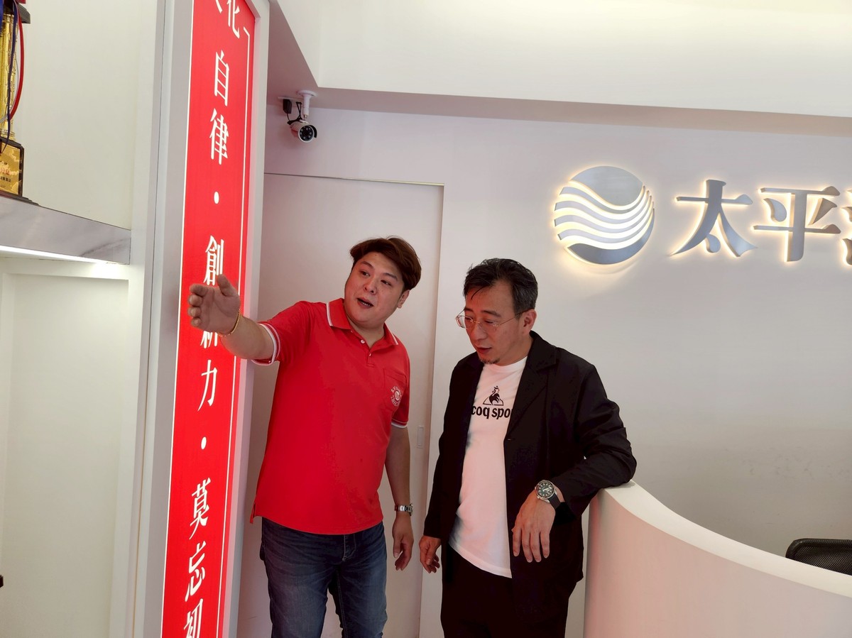 達人觀點 台積電熊本設廠掀投資熱 太平洋房屋搶進九州市場