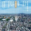 永康街旁爆都更大案！21億『城心文祥』啟動　驚見120坪免費托嬰中心