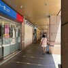 異動即時通申請 要求簽署「免責條款」民眾感到不安