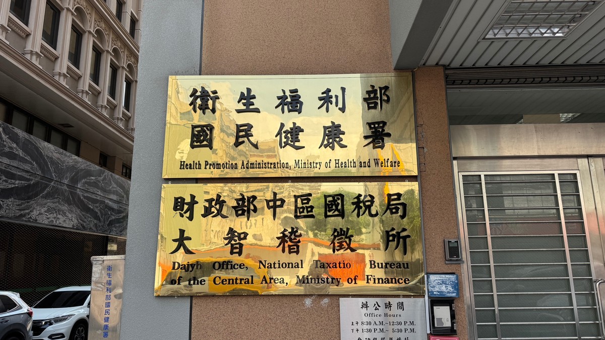 勞保潛藏負債暴增至13.5兆元！政府總負債首破20兆大關
