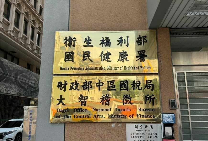 勞保潛藏負債暴增至13.5兆元!政府總負債首破20兆大關