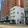 首購房貸簽自住切結書後出租？小心違約風險與後果！