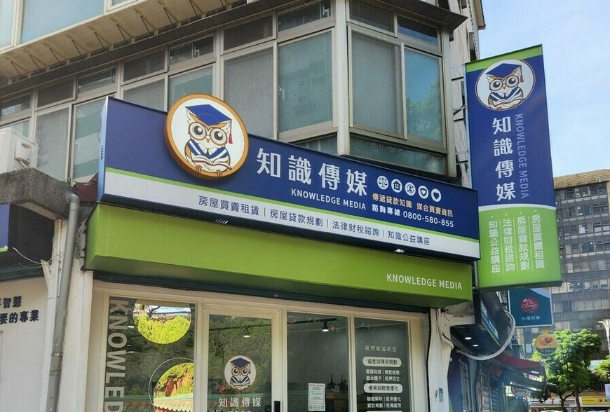 銀行房貸副理親授「撥款眉角」 9/11知識膠囊早晨會 揭密業界不曾公開實戰技巧