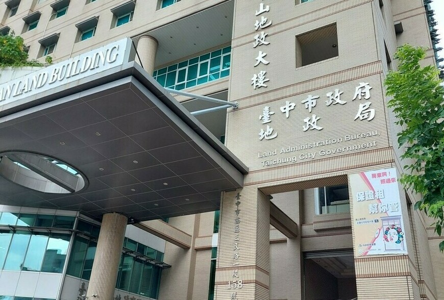 中市地政局辦11場說明會 公開說明115年土地現值調整作業