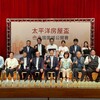 太平洋房屋盃全國圍棋公開賽盛大登場 以棋會友傳遞企業良善價值