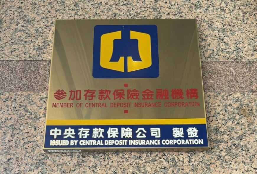 央行新動作? 民間融資恐納管 車貸/信貸列收支比