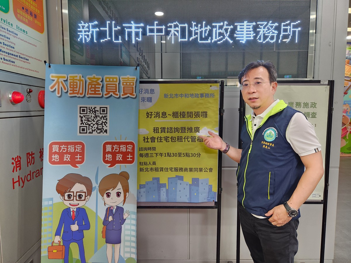有錢人掃房不手軟，無殼蝸牛嘆差距！台灣房市M型化加劇 專家籲正視居住正義