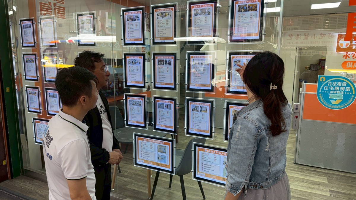 小心隱形費用！房市「中人」收服務費合法嗎？地政局：無法可管，糾紛只能走民法