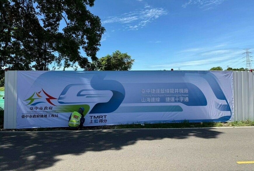 中捷藍線百億資金缺口警報！中央原允諾補助45% 今年卻只給1.68億