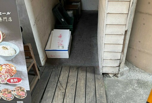 300萬該怎麼用？雙北買廁所vs股市滾雪球　七年級生最糾結