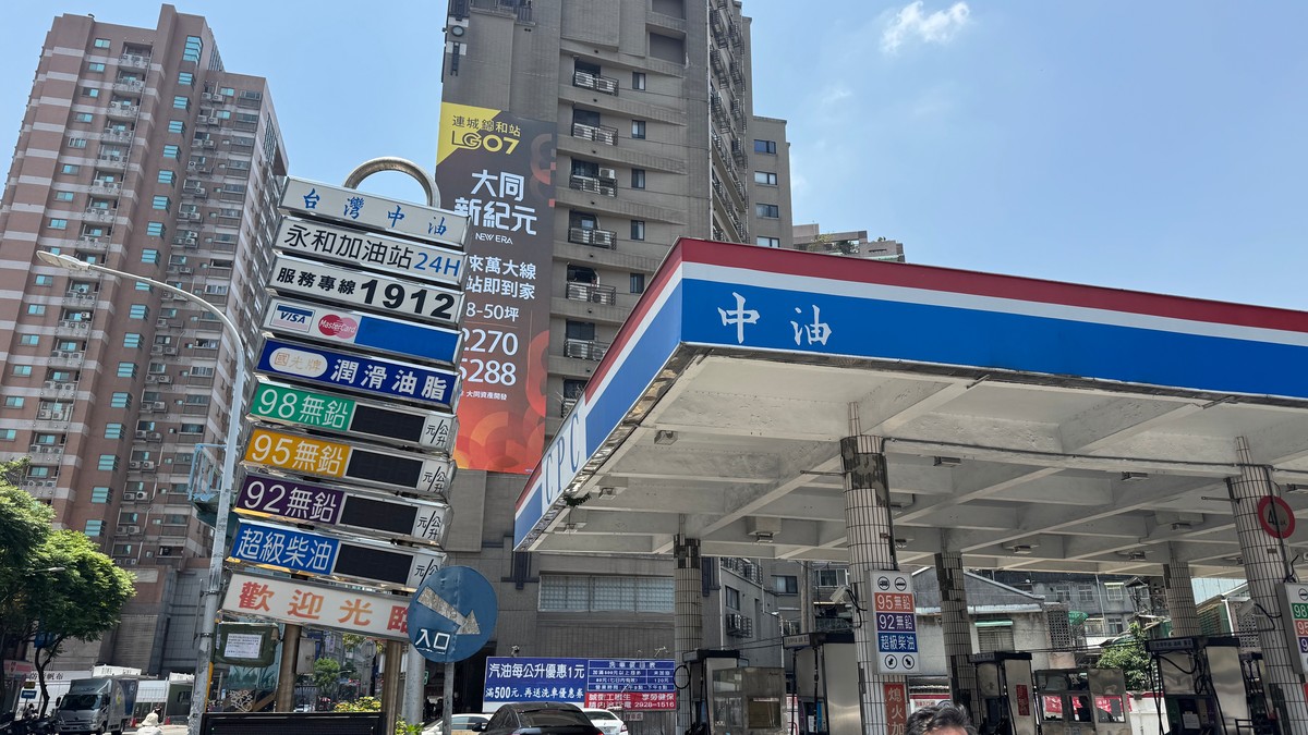 房市奇聞！台中阿北稱「地底有石油」開價2億賣公寓　網笑：是中油還是中邪？