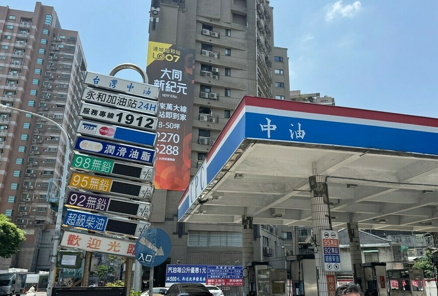 房市奇聞！台中阿北稱「地底有石油」開價2億賣公寓　網笑：是中油還是中邪？