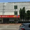 租屋補助誤踩青安地雷　網友陷兩難：我該向哪裡申訴？