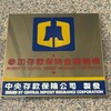 房貸被綁架了？ 「不買保險貸不過」是話術！金管會禁 #房貸綁壽險