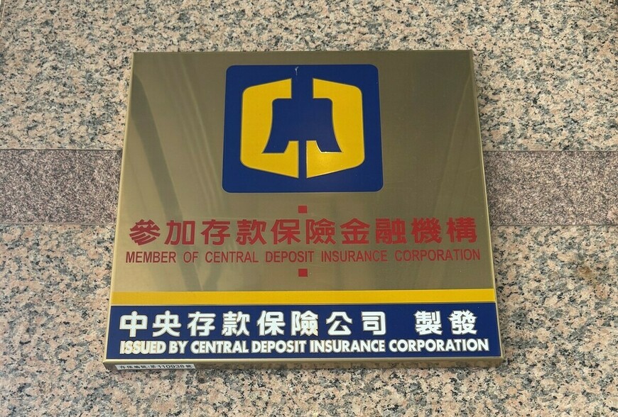房貸被綁架了？ 「不買保險貸不過」是話術！金管會禁 #房貸綁壽險