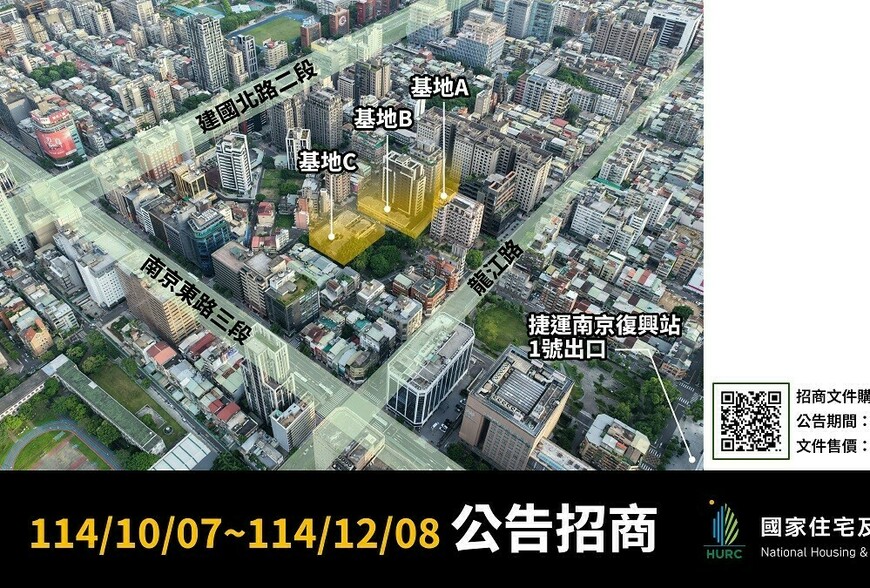 南京龍江公辦都更啟動！國家住都中心釋35億招商案 搶攻中山核心地段