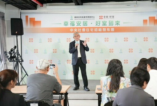 中央社宅第三季大招租 千戶新居釋出 「保二安居」首創警消專案受矚目