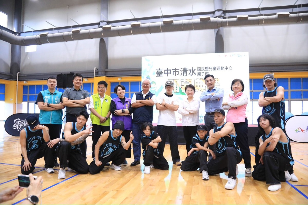 台中海線再升級！清水國兒運結合親子館開幕 盧市長：運動健康兼顧育兒