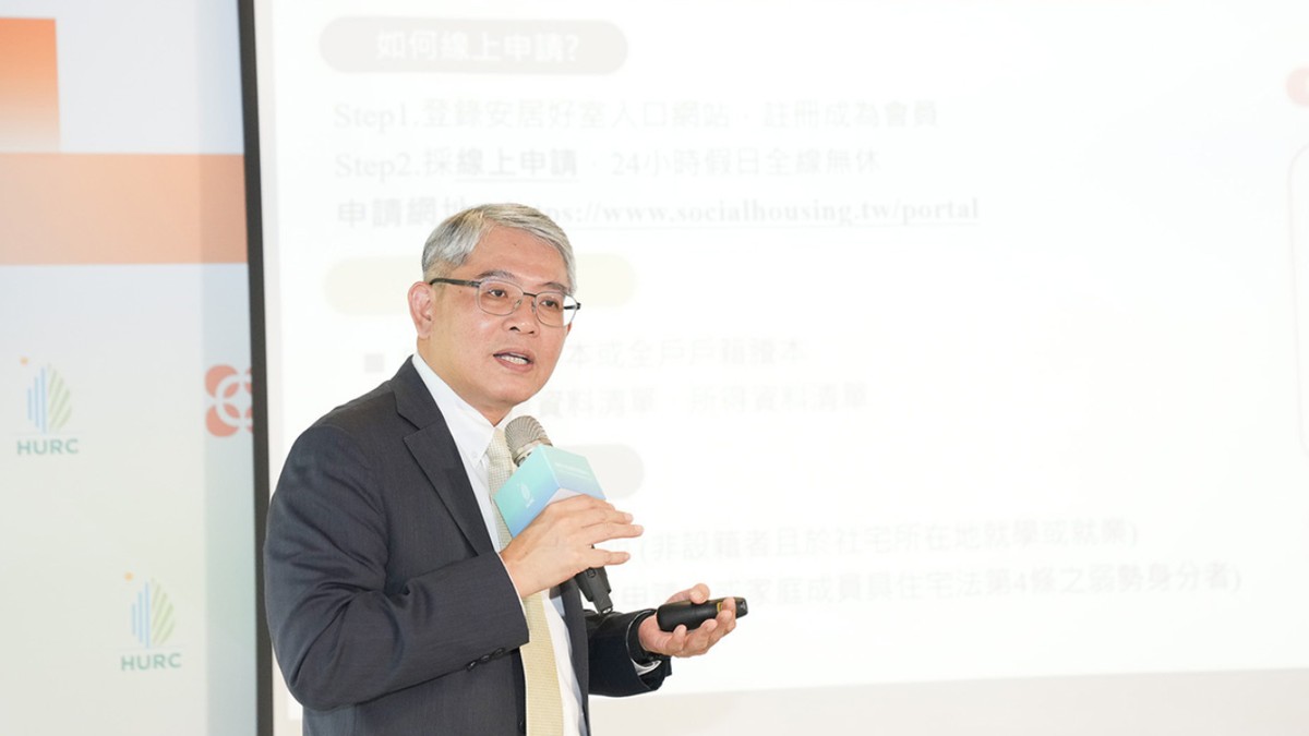 都革新戰略！花敬群提「金融國家隊」解危老重建僵局，兆元商機引爆中