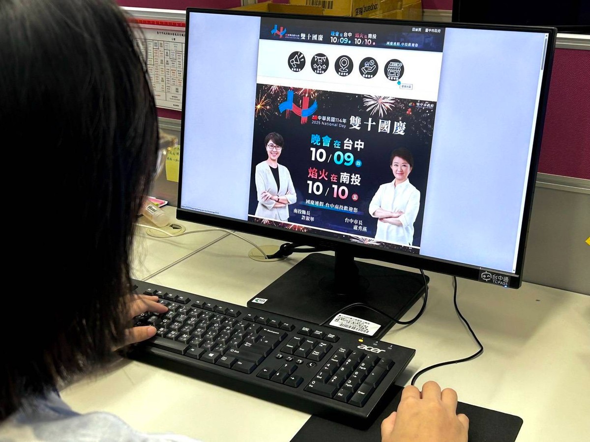 雙城共慶！「晚會台中、焰火南投」　三天兩地暢遊攻略夯爆中台灣