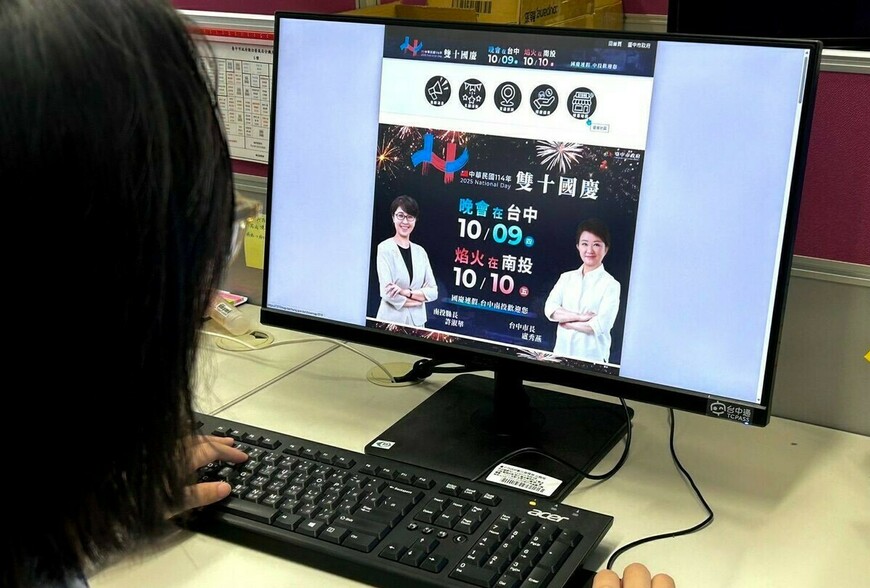 雙城共慶！「晚會台中、焰火南投」　三天兩地暢遊攻略夯爆中台灣