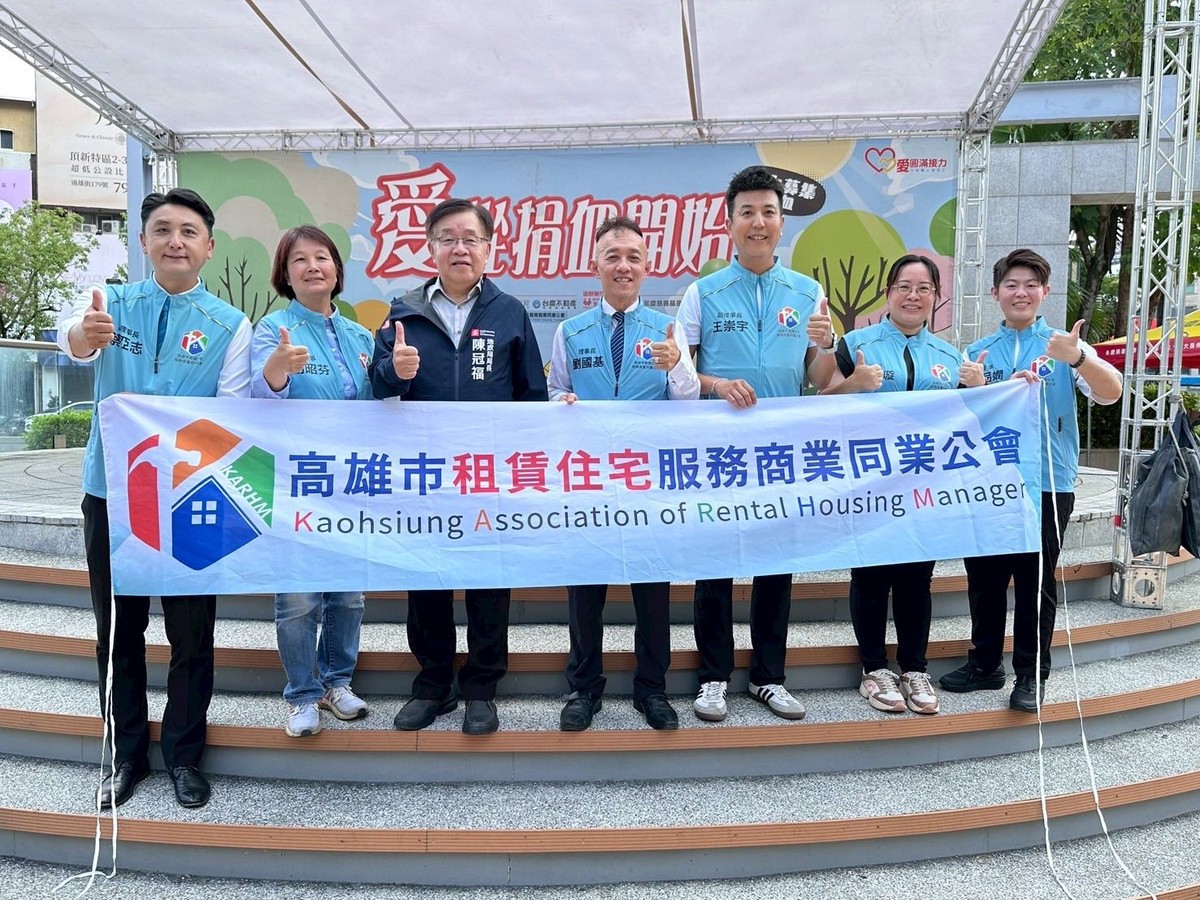 政策金流下的房市新星：包租代管產業的崛起與挑戰