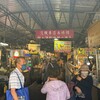 看完房不砍價下斡旋，賣方卻臨時跳價100萬 專家表示 賣方慘了