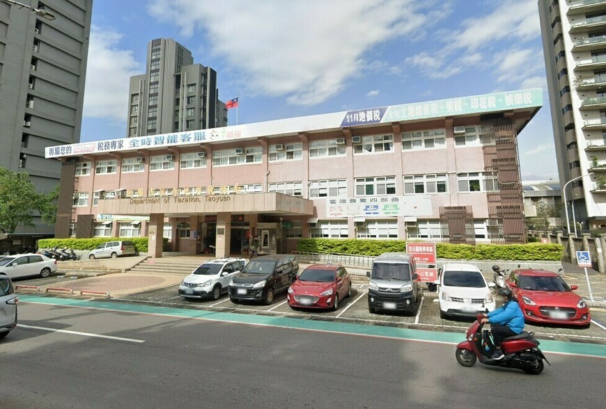 換屋別登錯名！土增稅退稅「人地不一致」恐全數飛了