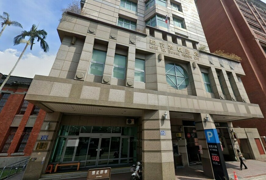 透天厝部分作營業？地價稅、房屋稅計算方式一次看懂