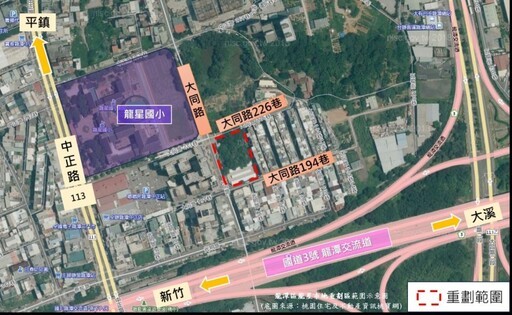 龍潭公保地首度解編動工！40年未用兒童遊樂場將重現生機
