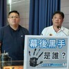 台中監視器弊案連環爆！議員揭偷工減料還可續接工程