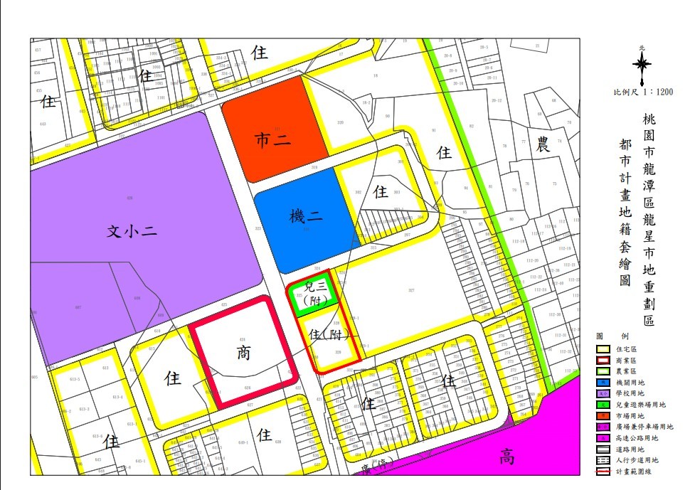 龍潭40年公保地終於動起來！桃園龍星重劃區開工在即　兒童公園、YouBike站通通有