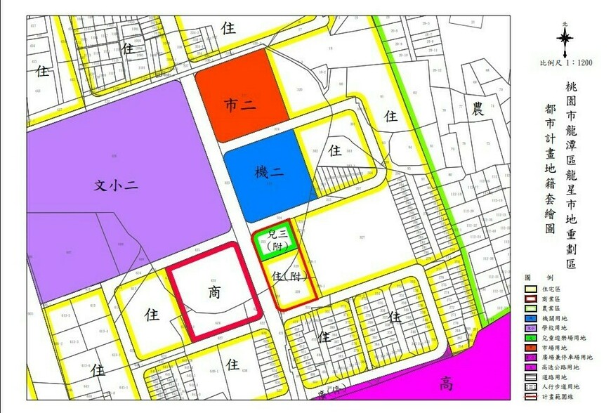 龍潭40年公保地終於動起來！桃園龍星重劃區開工在即　兒童公園、YouBike站通通有