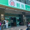 青安貸款變地雷？新手預售屋族驚爆「出租就追繳」實例！