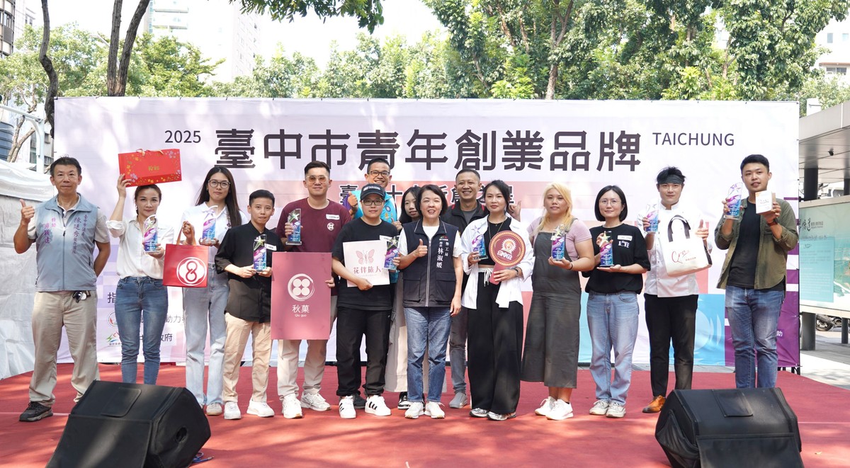 台中青創力大爆發！ 20個「新創之星」用在地味、文創魂征服市場 | M傳媒