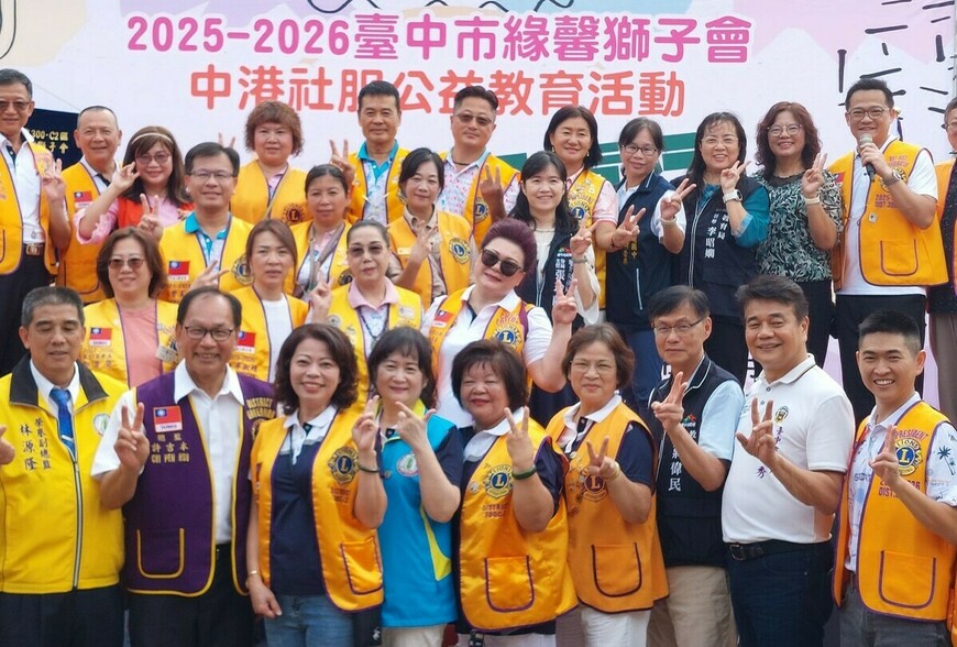 「益起童行、童心服務」公益嘉年華圓滿成功　親子同樂傳遞愛與關懷 