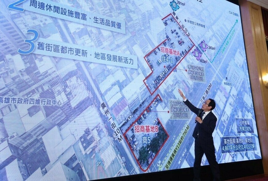 12年荒地翻身！高雄苓雅林德官公辦都更招商，三多商圈再迎振興契機 | M傳媒