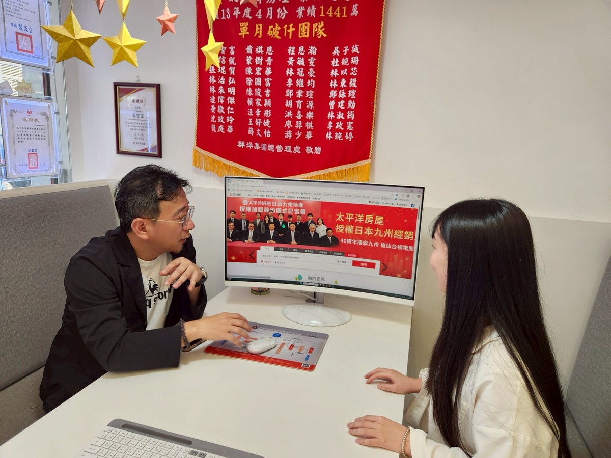 社宅線上選屋倒數計時！張惠山 錯過時段恐被自動配屋 | M傳媒