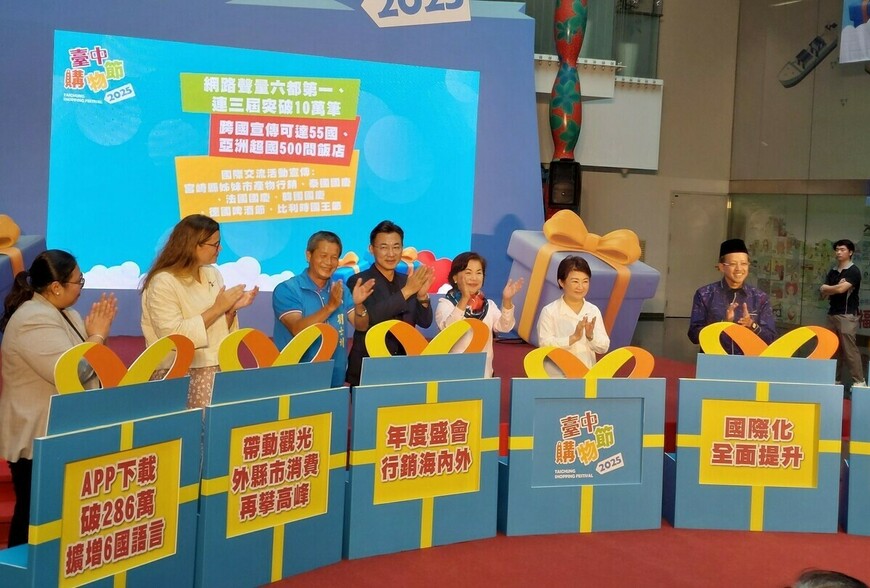 六國使節力挺！台中購物節10/24重磅回歸 盧秀燕 第七戶好宅、百萬現金天天抽 | M傳媒