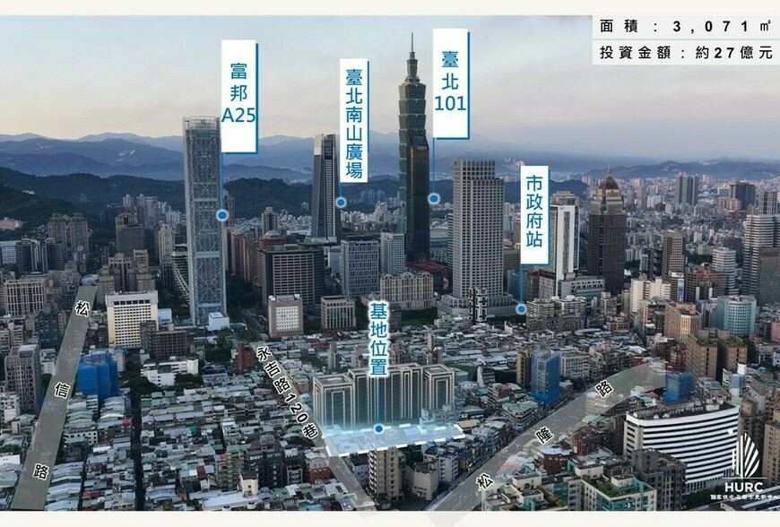 信義區再進化！國家住都中心推「信義雅祥」都更案　預估吸引27億投資打造城市新地標 | M傳媒