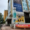 房貸寬限期竟成信貸地雷？銀行員不敢說的真相曝光 | M傳媒