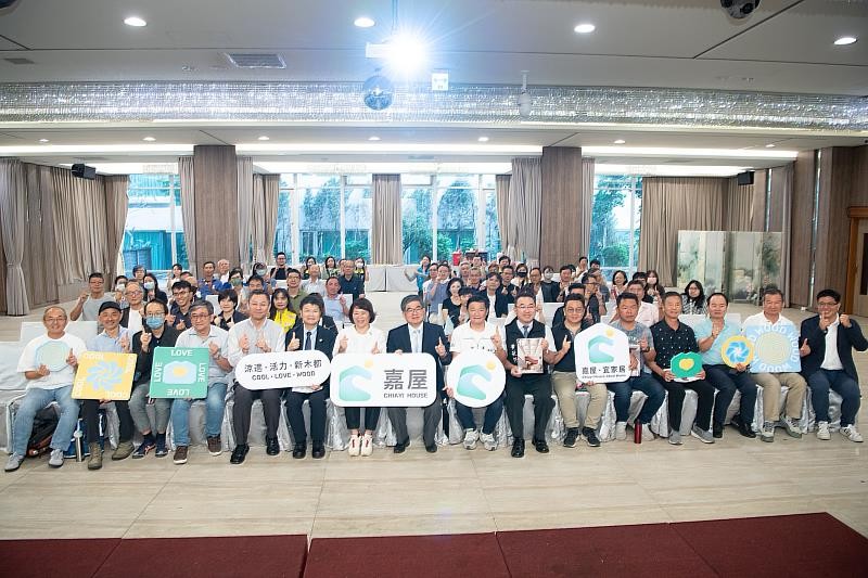 木都嘉義新革命！「嘉屋計畫」打造永續建築新典範 | M傳媒